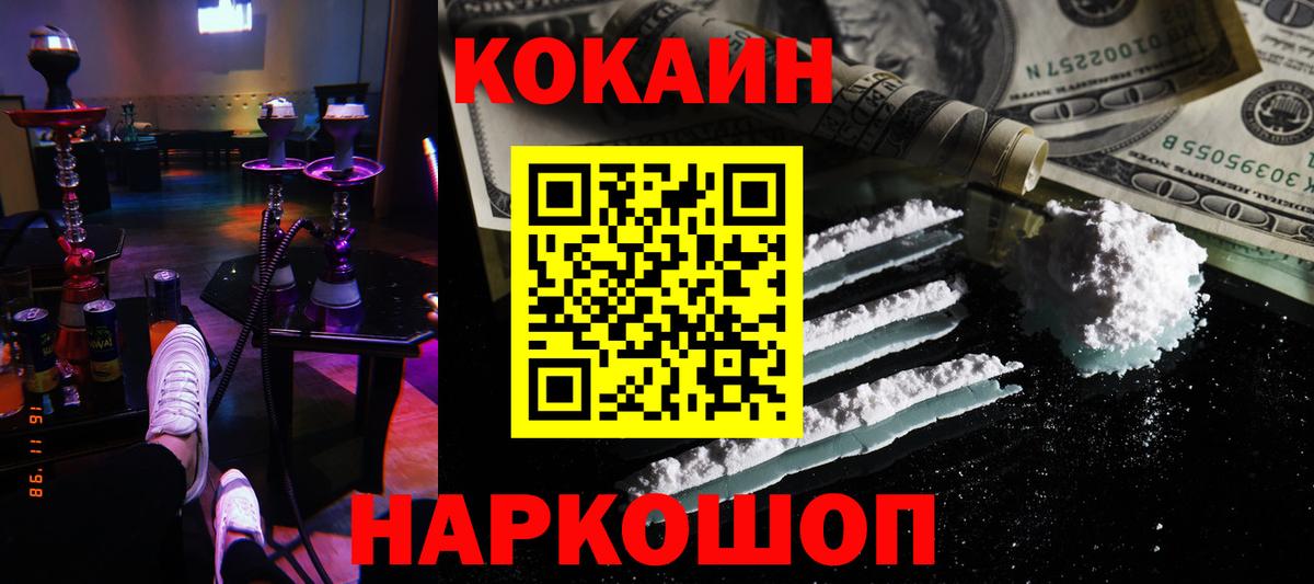 COCAIN FishScale Владимир
