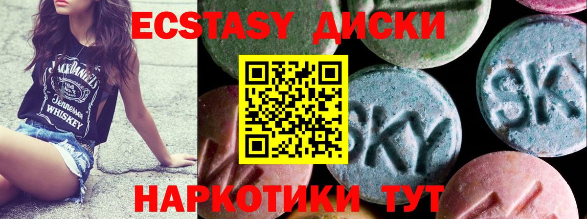 Владимир  цена наркотик  Вход с VPN  Экстази TESLA  ЭКСТАЗИ 280 MDMA 
