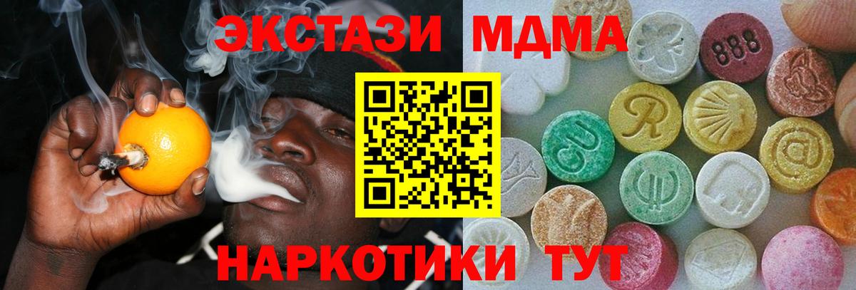 Экстази 300 mg Владимир