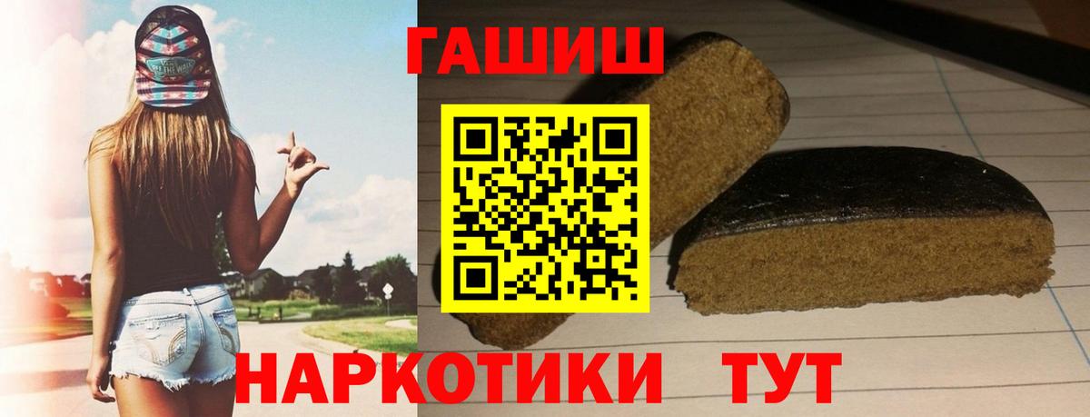 Гашиш ice o lator  ГАШИШ Изолятор  Владимир  Вход с VPN 
