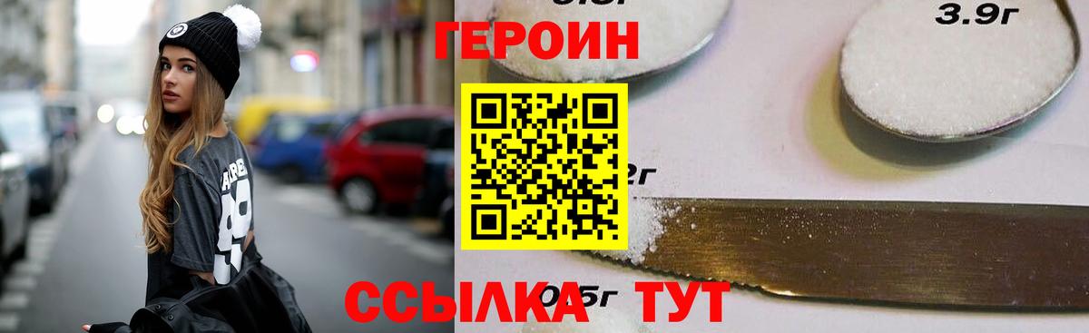Владимир  Героин афганец  Вход с VPN 