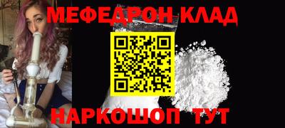 круглые Дмитров