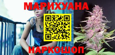 гашишное масло Добрянка