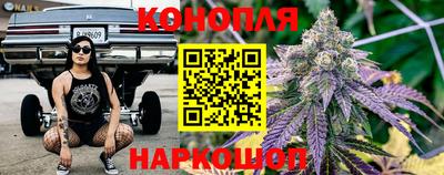 гашишное масло Добрянка