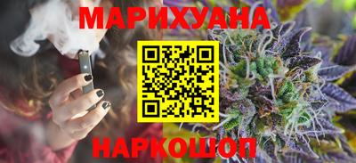 гашишное масло Добрянка