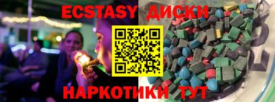 круглые Дмитров