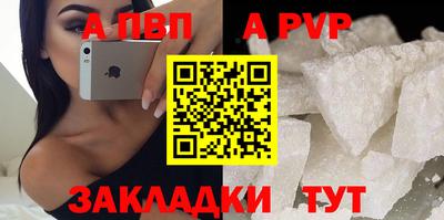гашишное масло Добрянка
