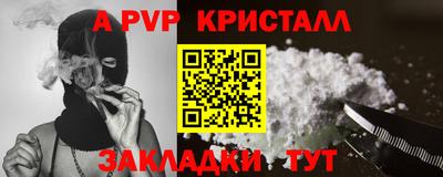 a pvp Долгопрудный