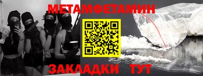 гашишное масло Добрянка