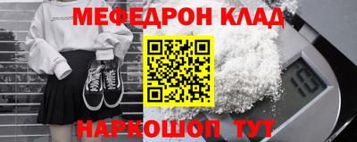 круглые Дмитров