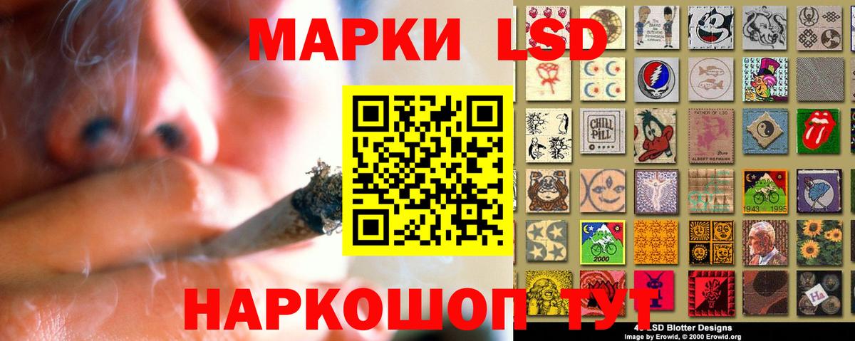 LSD-25 экстази кислота  Лсд 25 экстази кислота  Владимир  блэк спрут онион  Вход с VPN 