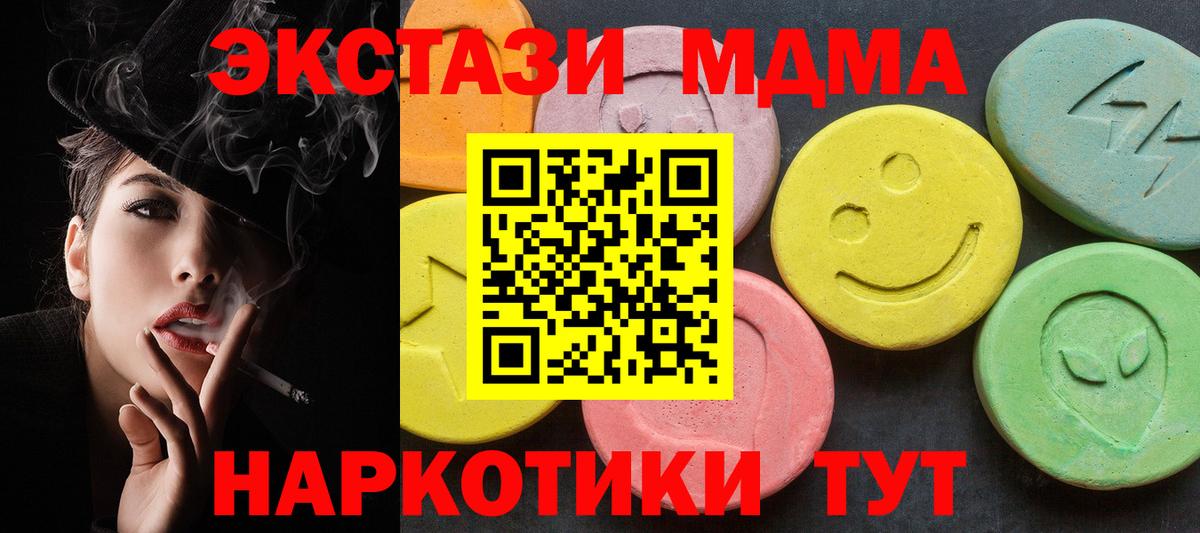MDMA VHQ Владимир