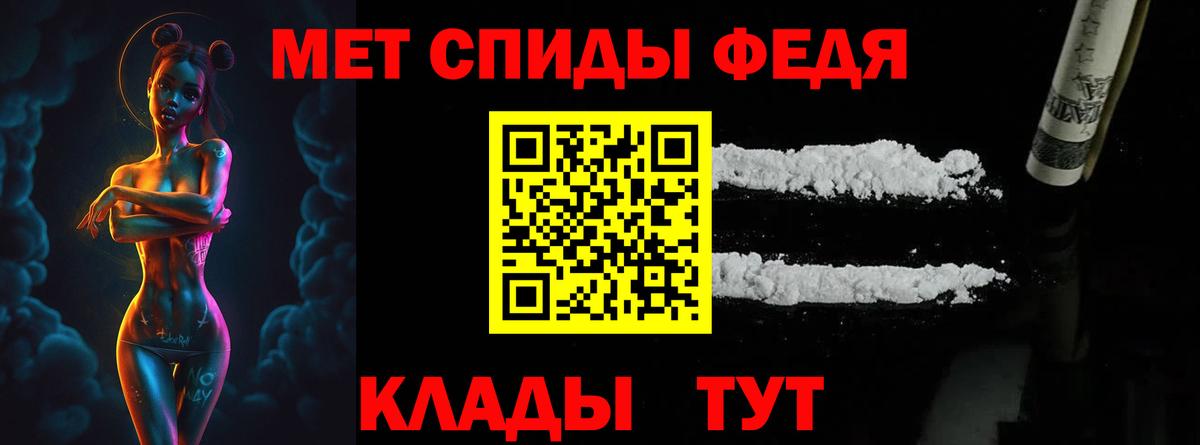 Первитин мет  Первитин мет  Вход с VPN  Владимир 