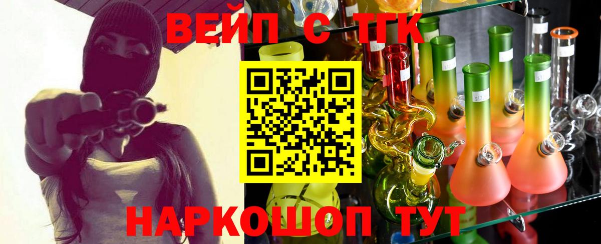 Дистиллят ТГК концентрат Владимир
