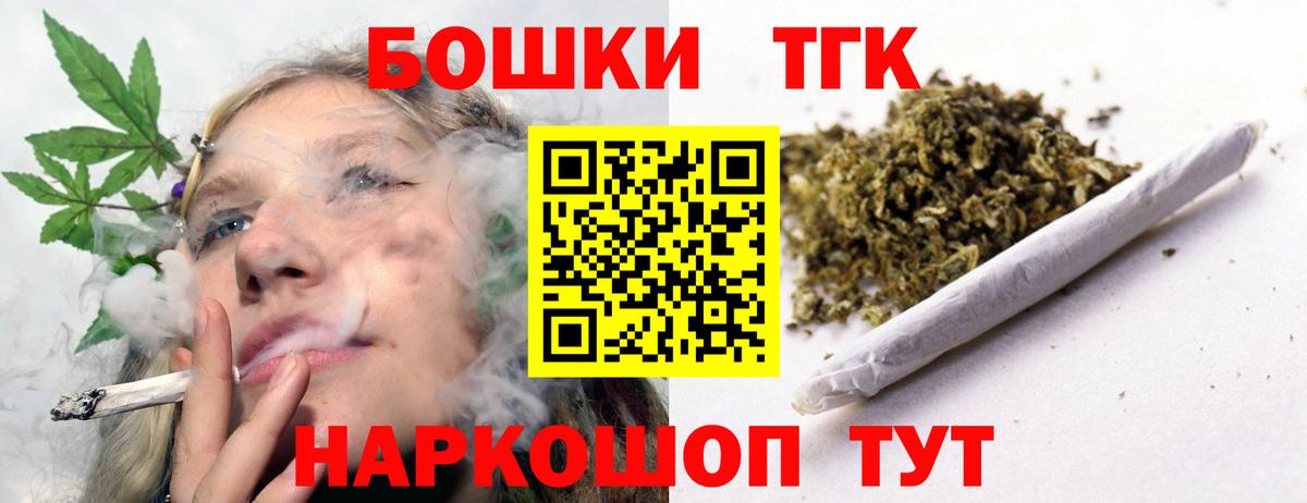 Владимир  Марихуана сатива  Бошки марихуана сатива  Канабис Ganja  Вход с VPN 