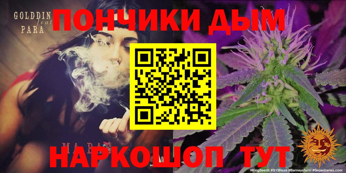 Бошки марихуана тримм Владимир
